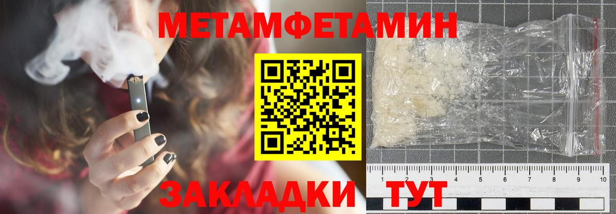 Amphetamine  Амфетамин  Вход с VPN  АМФ Premium  Нефтеюганск 