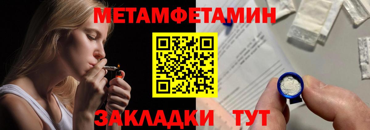 АМФЕТАМИН Розовый Нефтеюганск