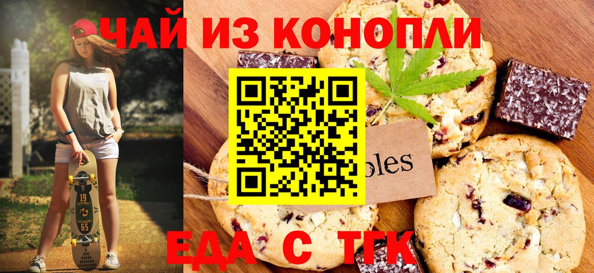 Мефедрон   ГАШИШ  Каннабис  КОКАИН  Вход с VPN  Нефтеюганск  ГАШ 