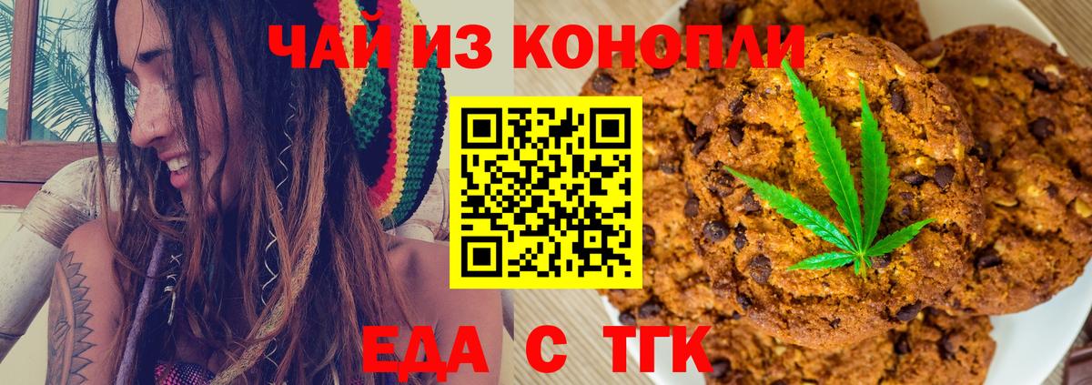 Марихуана Нефтеюганск