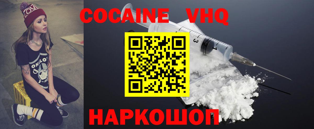 Нефтеюганск  Cocaine Columbia  Cocaine  Вход с VPN  Кокаин Боливия 
