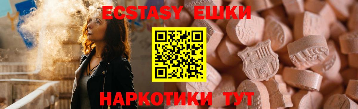 блэк спрут ССЫЛКА  ЭКСТАЗИ 99%  Вход с VPN  Нефтеюганск 