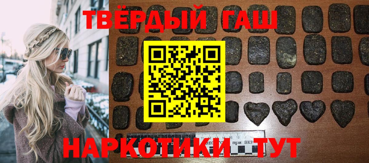 ГАШ гарик Нефтеюганск