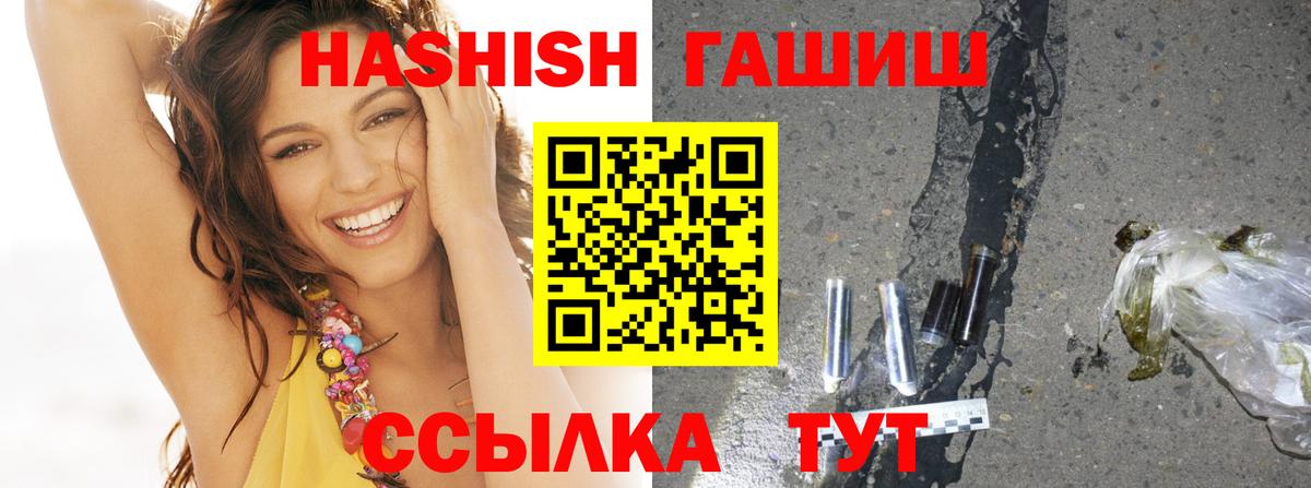 Нефтеюганск  Гашиш гашик  Вход с VPN  ГАШИШ Cannabis 