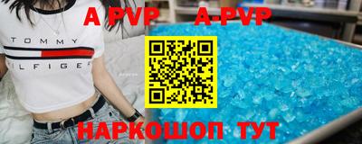 мефедрон Уссурийск