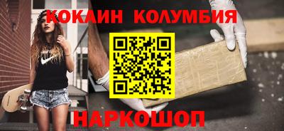 соль ск Усть-Илимск