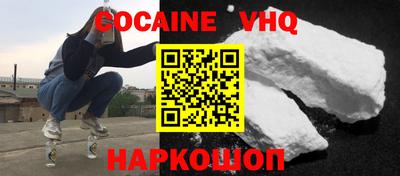 мефедрон Уссурийск