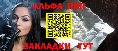 мефедрон Уссурийск