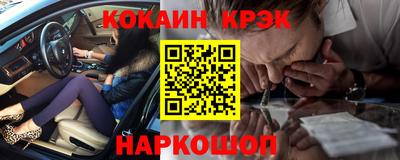 соль ск Усть-Илимск