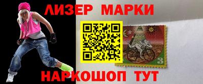 мефедрон Уссурийск
