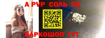 соль ск Усть-Илимск