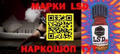 мефедрон Уссурийск