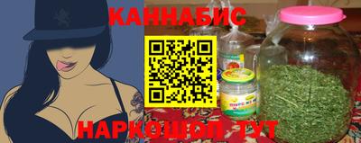 мефедрон Уссурийск