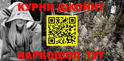 мефедрон Уссурийск