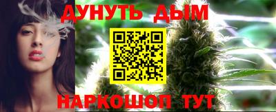мефедрон Уссурийск
