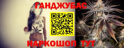 мефедрон Уссурийск