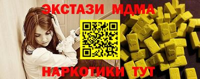 мефедрон Уссурийск