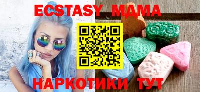 мефедрон Уссурийск