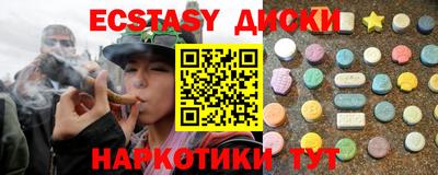 соль ск Усть-Илимск
