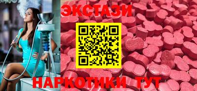 мефедрон Уссурийск