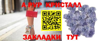 соль ск Усть-Илимск