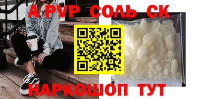 соль ск Усть-Илимск