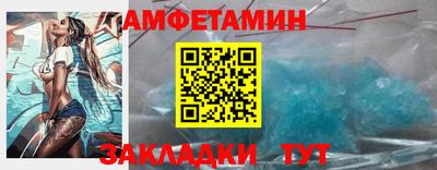 мефедрон Уссурийск