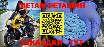 соль ск Усть-Илимск