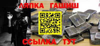 мефедрон Уссурийск