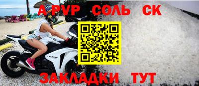 мефедрон Уссурийск