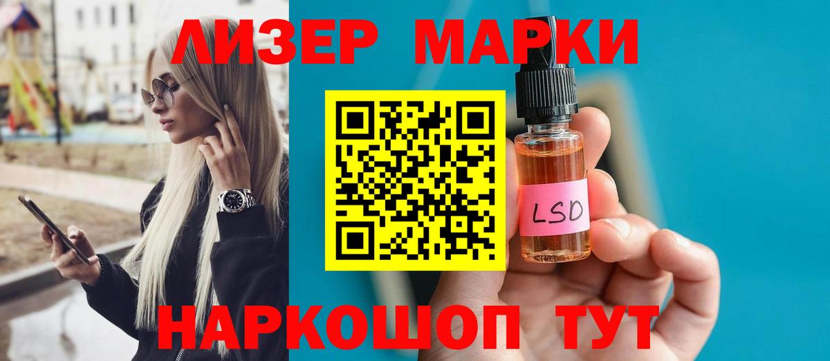 LSD-25 экстази ecstasy  LSD-25 экстази ecstasy  mega вход  ЛСД экстази  Нефтеюганск  Вход с VPN 