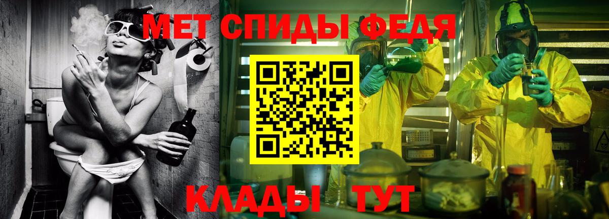 МЕТАМФЕТАМИН кристалл  Вход с VPN  Нефтеюганск  МЕТАМФЕТАМИН кристалл 