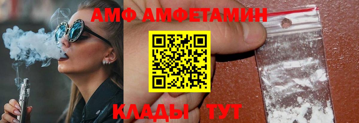 Первитин мет Нефтеюганск