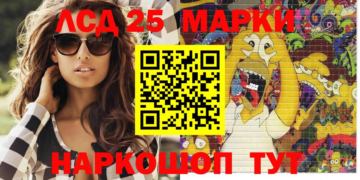 Нефтеюганск  Марки NBOMe 1500мкг  Марки NBOMe 1500мкг  Вход с VPN 