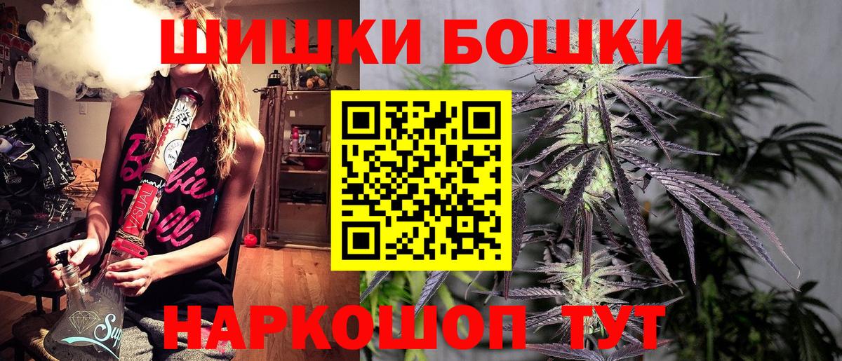 Марихуана THC 21% Нефтеюганск