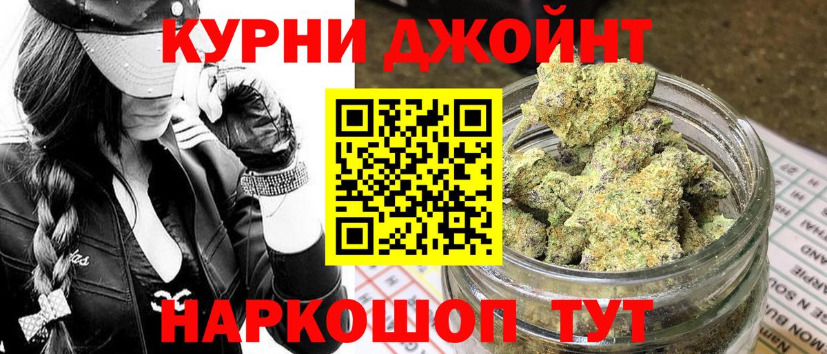 Нефтеюганск  Бошки марихуана THC 21%  Вход с VPN  Марихуана семена  Шишки марихуана Amnesia  Конопля марихуана 